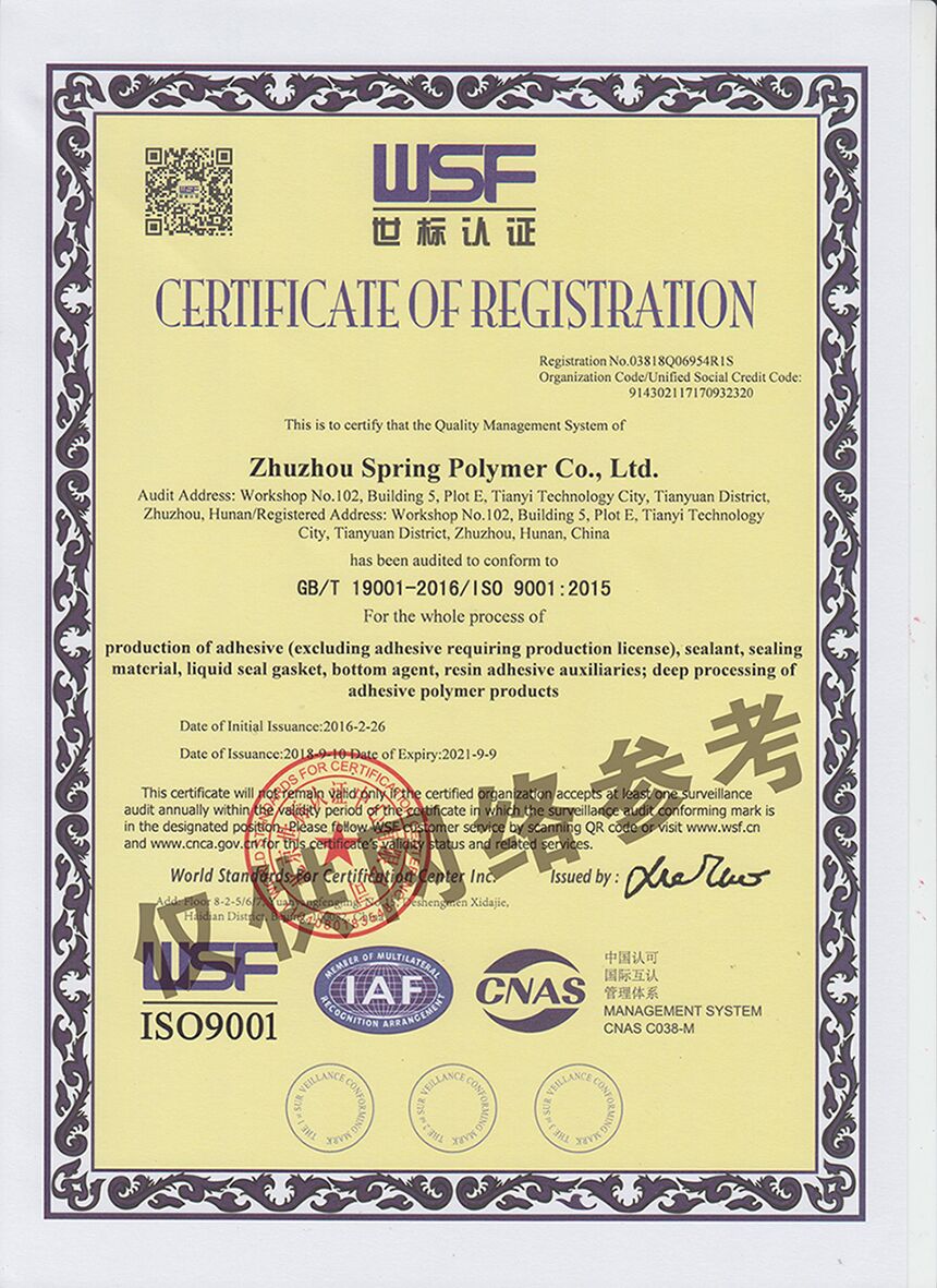 ISO9001JC(sh)Ӣİ