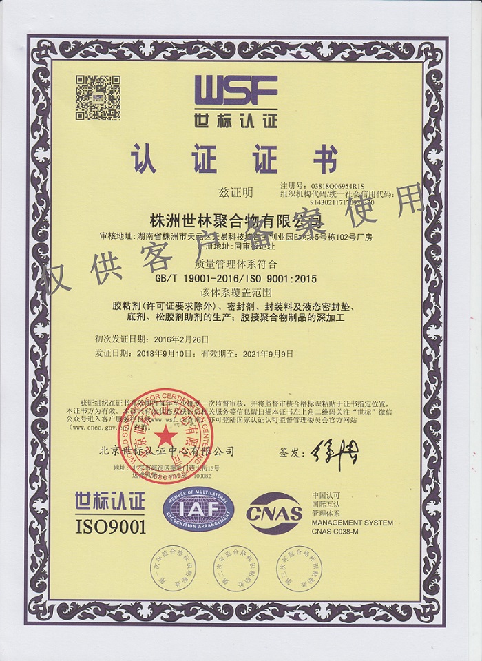 ISO9001JC(sh)İ