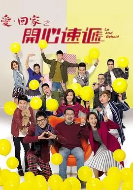 剧集《灯塔值班表》封面：海边白色灯塔与翻动的值班日志