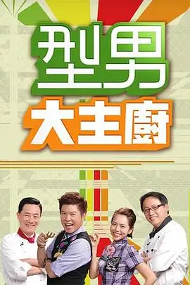 声生不息